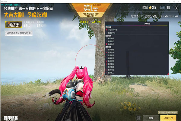 CF现在让开外挂吗软件效果