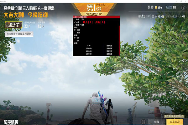 CF现在让开外挂吗透视自瞄效果